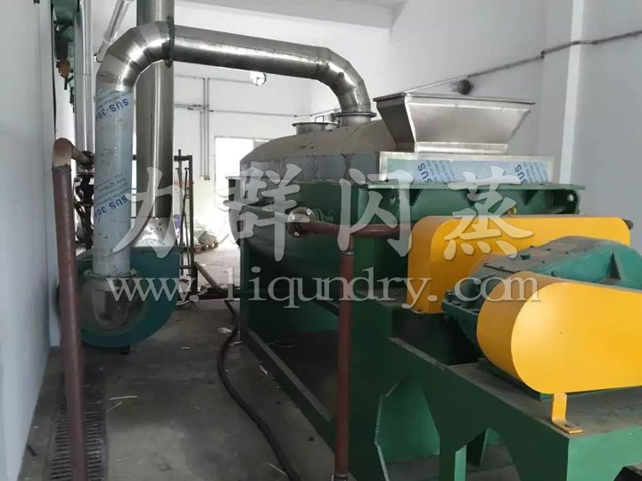 JYG系列空心槳葉干燥機